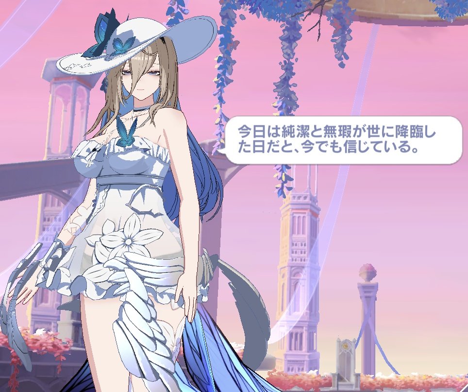 エリシアの誕生日セリフ メビウスはただのツンデレ #崩壊3rd