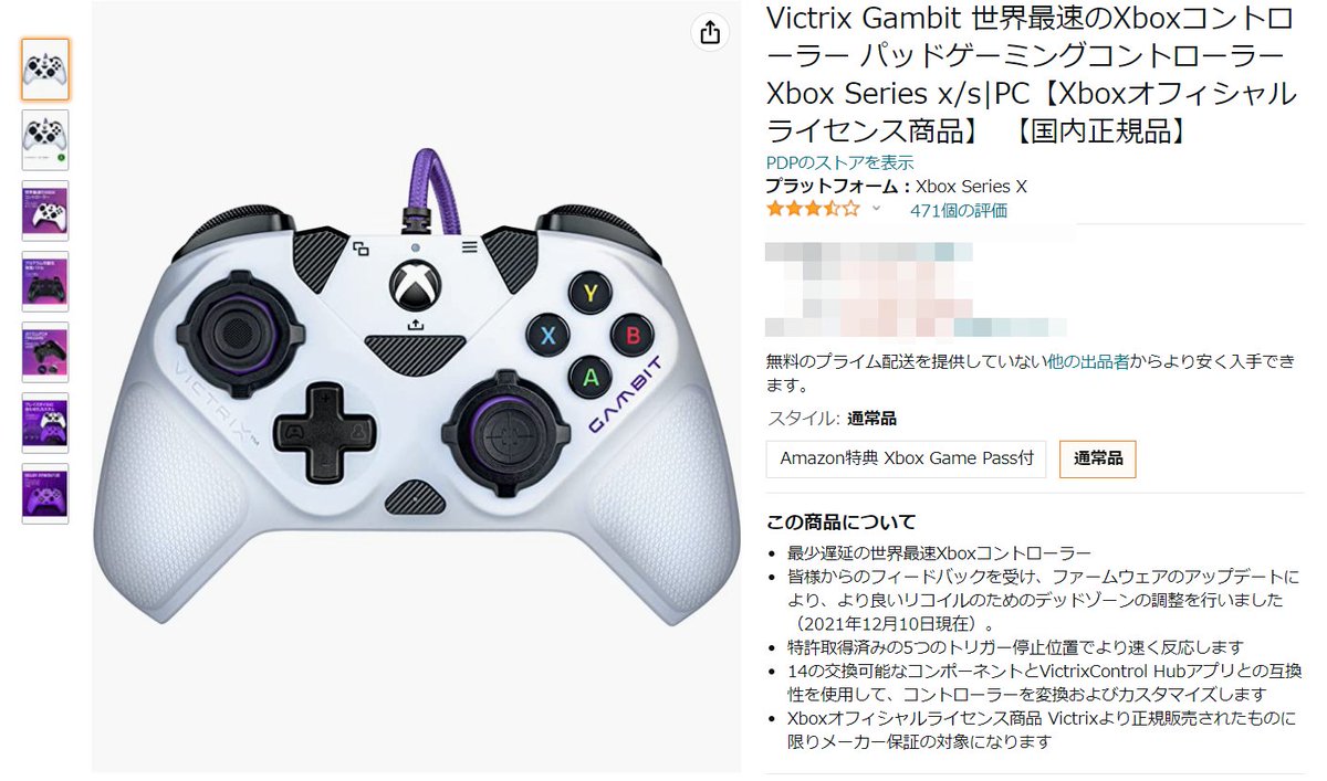 chin_kotori's tweet photo. 初見です。
#VictrixGambit というXbox コントローラーって、色々込々で設定とかカスタムとか楽しめそう。
中古もあるみたいだし。
#フォートナイト
20221111 https://t.co/ZkF6K4G5AP