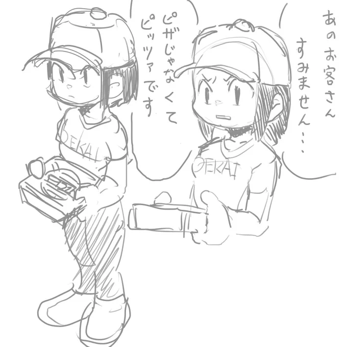 #Sketchドロー サンドのピザのネタ一生好き https://t.co/aZpamqy128 