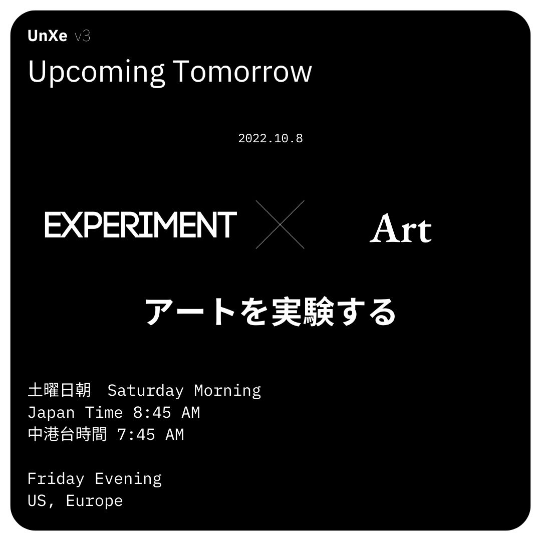 unxe_exp's tweet photo. The theme of November is "Art"!
Will try experiment on Art tomorrow!

UnXe, online meditation community, held on 1st, 2nd and 3rd Saturday mornings every month.

 https://t.co/XA62PdG9kK … … … … … …

#mindfulness #meditation #zen #両足院 #瞑想 #座禅 #art #アート https://t.co/viL9oaVS4e