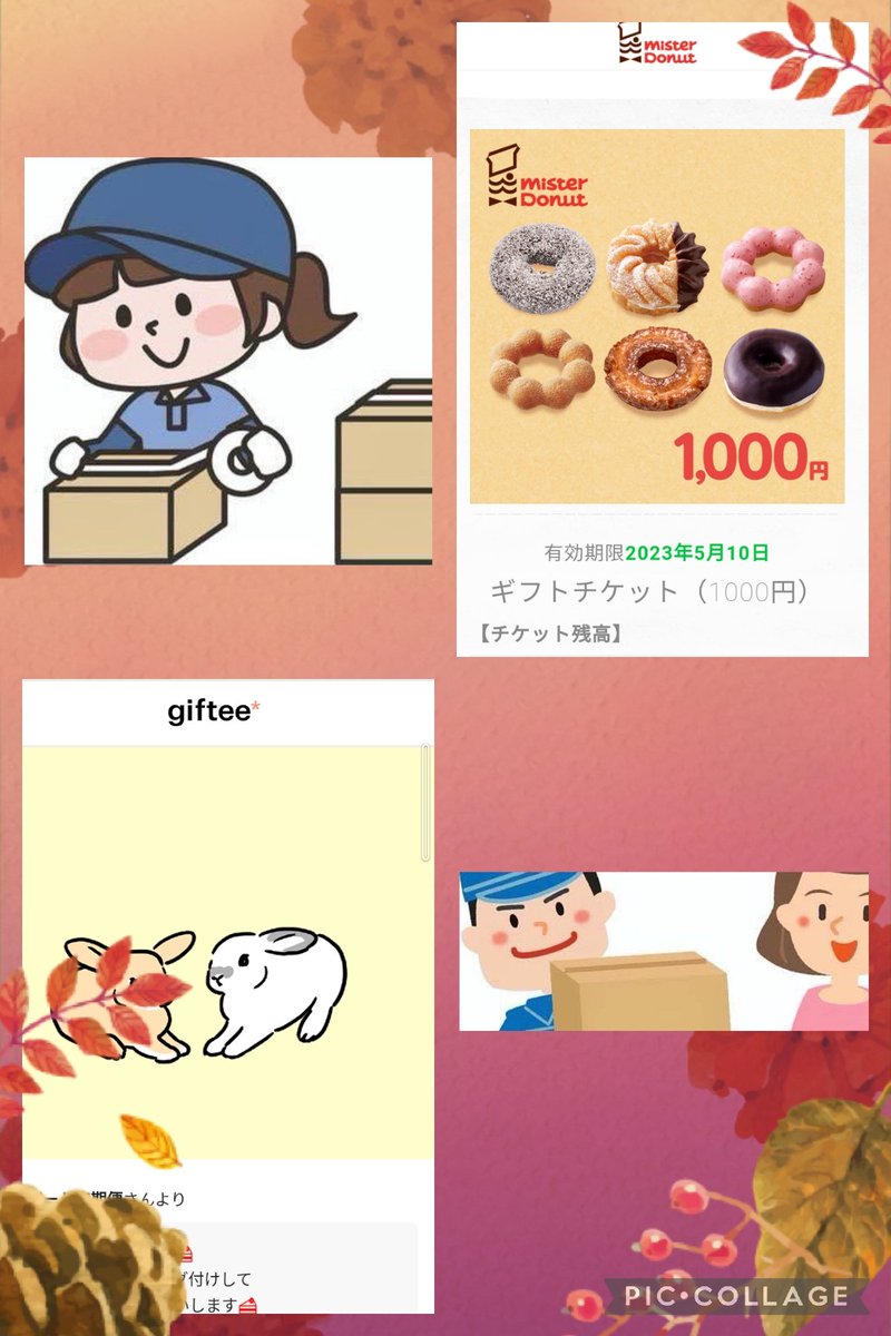 pokemonsuki04LS's tweet photo. @sweets_delivery 🍰デザート定期便【コロナ支援】様より、ミスタードーナツチケットを頂きました♡
コロナ支援で、デザートで元気を取り戻せるように活動をして下さってます。

🍩、すごく嬉しいです🥰娘っ子と頂きます♡

この度はありがとうございました❣

#フードロス削減

#ゆゆめるの当選報告🍩 https://t.co/34yF4XEiHA