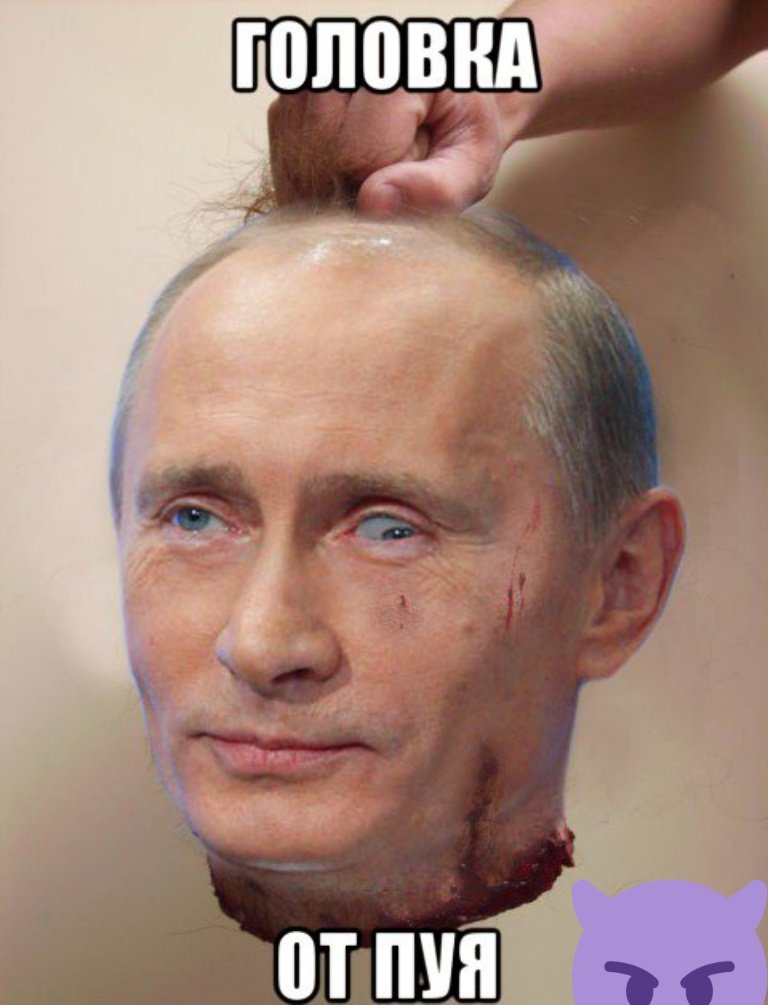 Кто потєрял ?