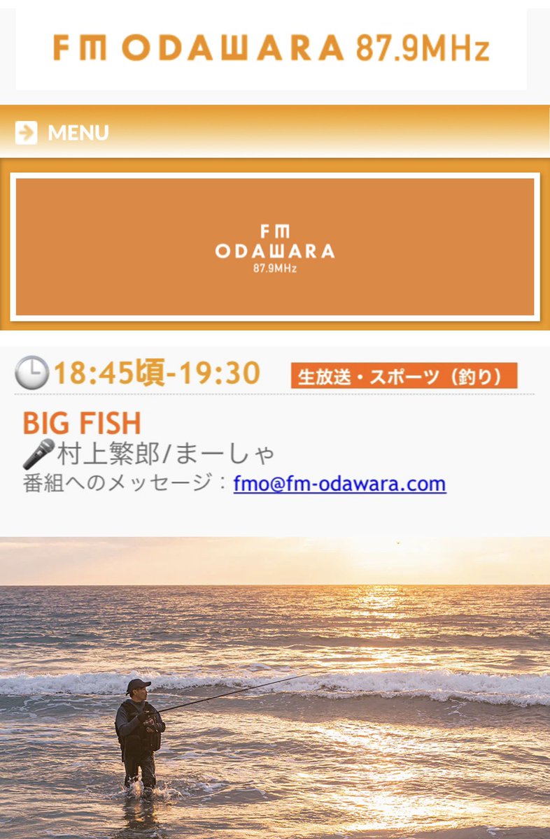 daaakuro's tweet photo. 本日、ラジオ出演致します！
ご都合宜しければ、是非ご聴取お願い致します😊

FM ODAWARA「BIG FISH」
18:45〜19:30
87.9MHz

https://t.co/Tt4UuFsJCV https://t.co/RwojAa765u