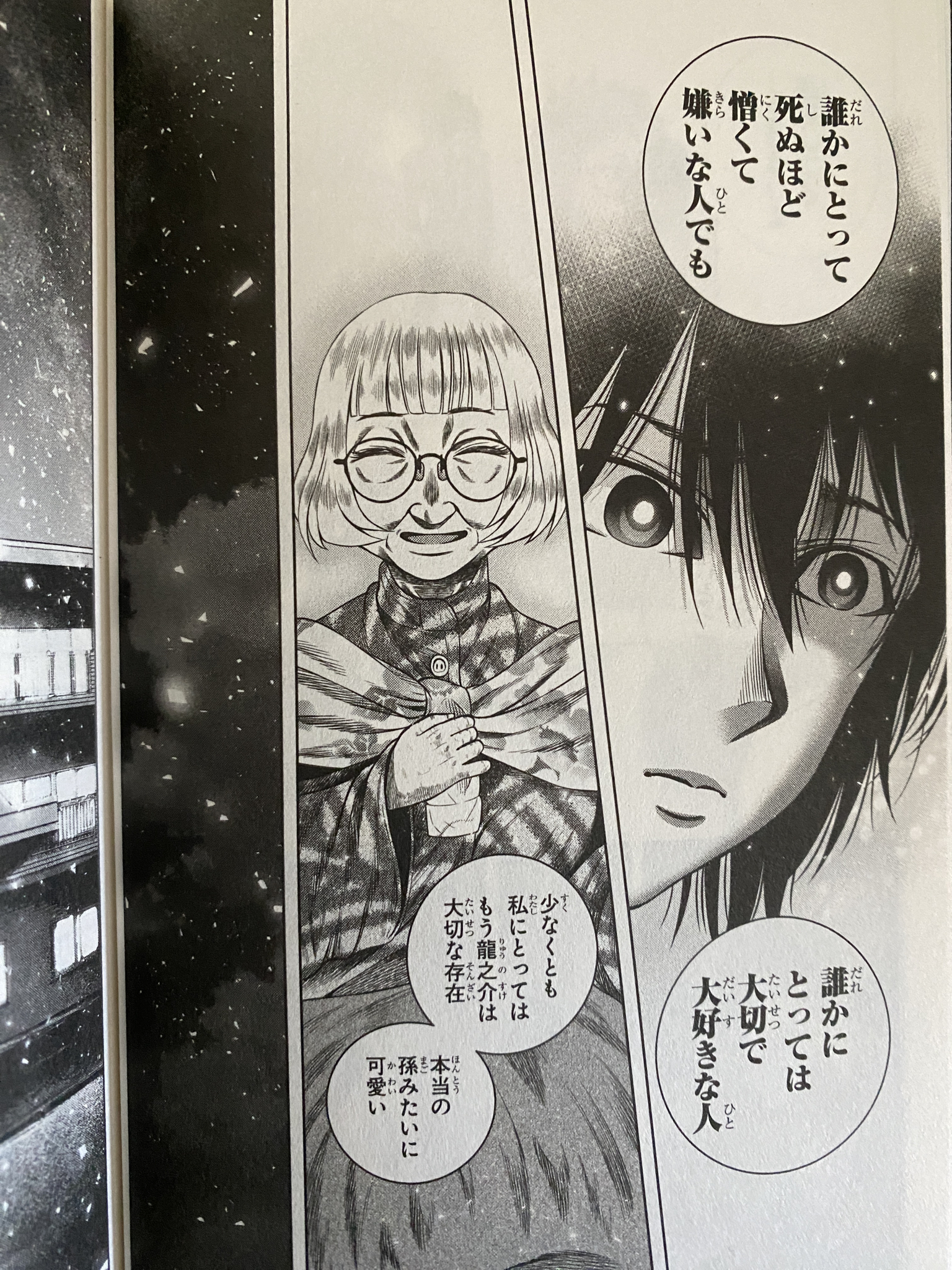 内田 漫画家 チャンピオン Www Caerus Pt