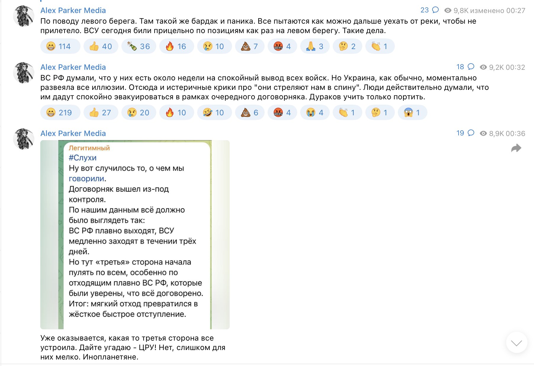 Максим Кац on Twitter: "Вообще кто не спит — сейчас довольно интересно ...