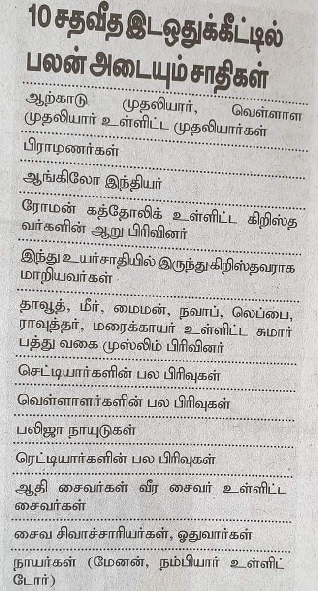 Easen69's tweet image. #Welcome_Modiji 
#Vanakkam_Modi