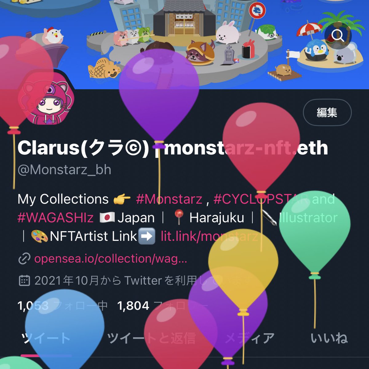 風船飛びました🎈

相変わらず体調不良で低浮上になってますが、また活動再開したいと思いますので、これからもよろしくお願いします🙇‍♀️