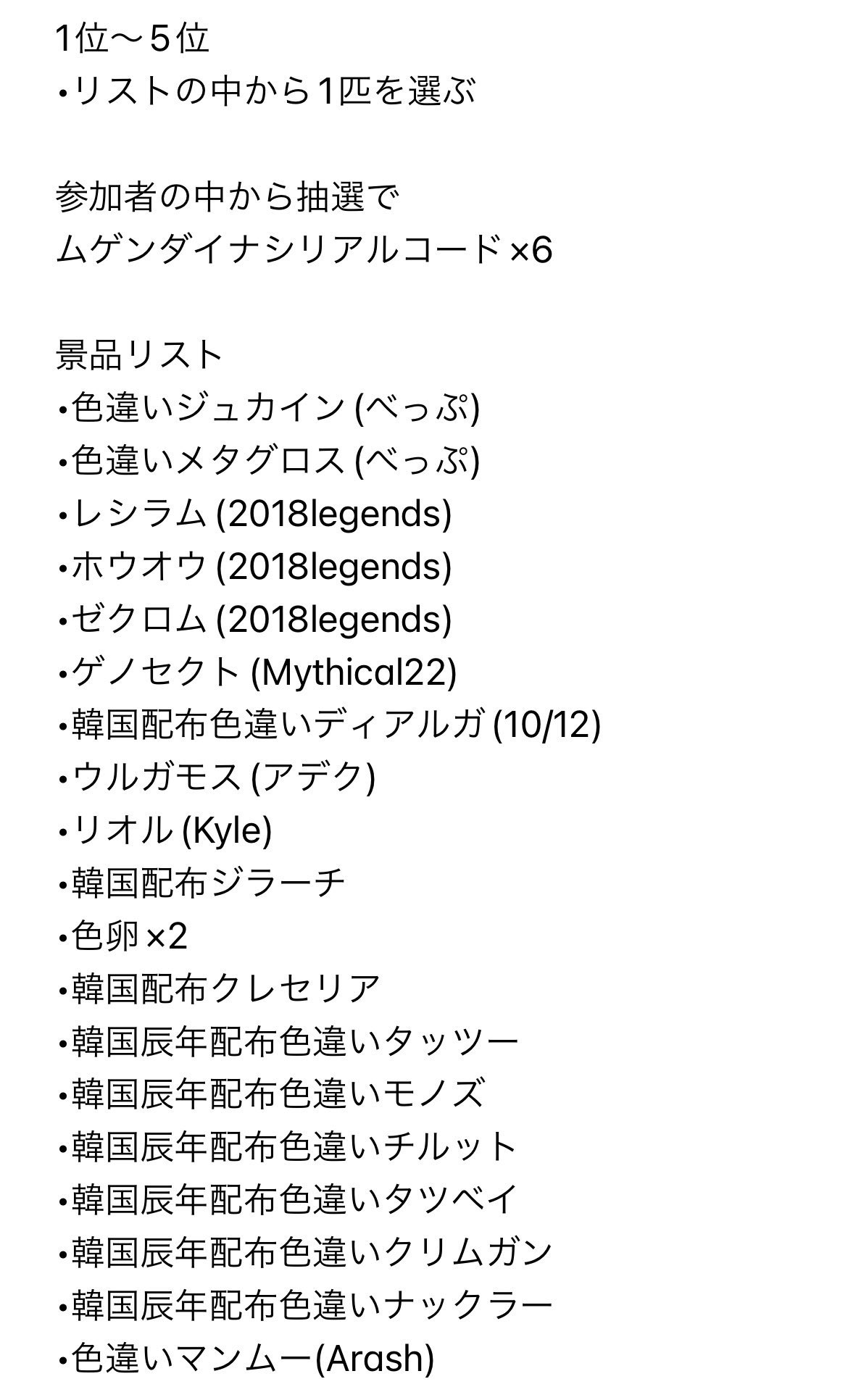 ポケモン仲間大会 Twitter Search Twitter