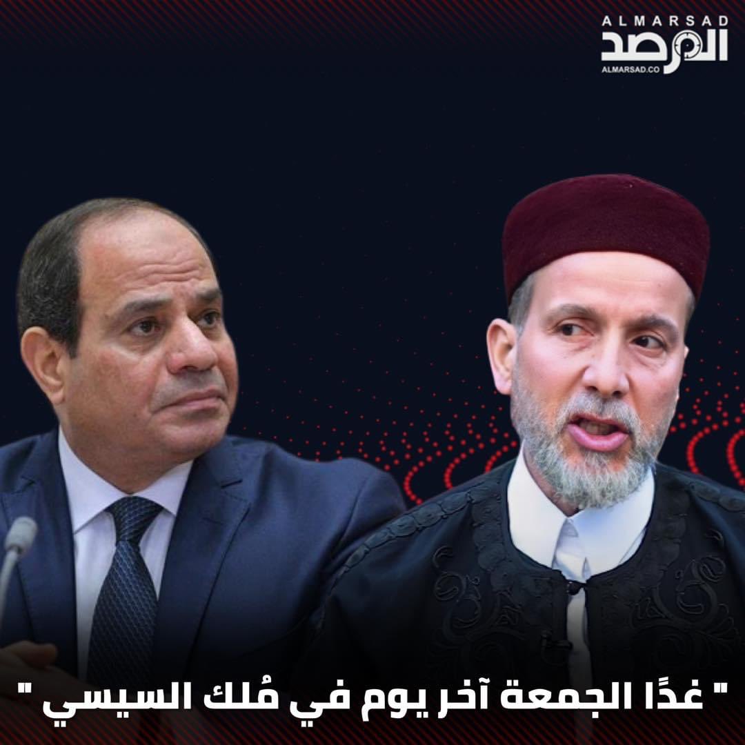 تدوينات | سامي الساعدي المسؤول الشرعي بالجماعة الليبية المقاتلة: " نحن على موعد مع الحرية في #مصر لاسقاط السيسي. #ليبيا #المرصد