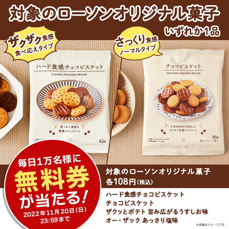 akiko_lawson's tweet photo. みんな大好き
#ローソンおやつ無料 のチャンス！

1）このアカウントをフォロー
2）この投稿をリツイート
3）抽選で毎日1万名様に無料券！結果は自動でお知らせ♪
#ローソン #ローソンのおやつ