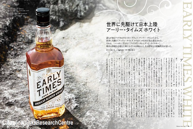 通常 1本タイプ ウイスキーガロア 35冊 - 通販 - www.nautla.gob.mx