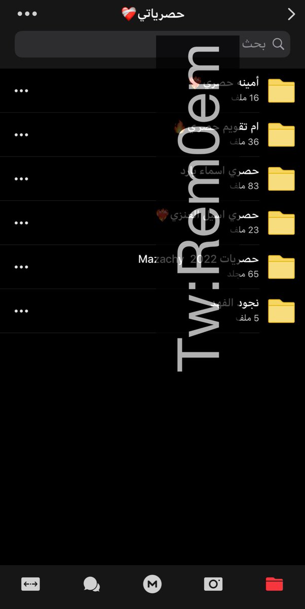 تبادل ميقا حصري 2022 تعال برابطك