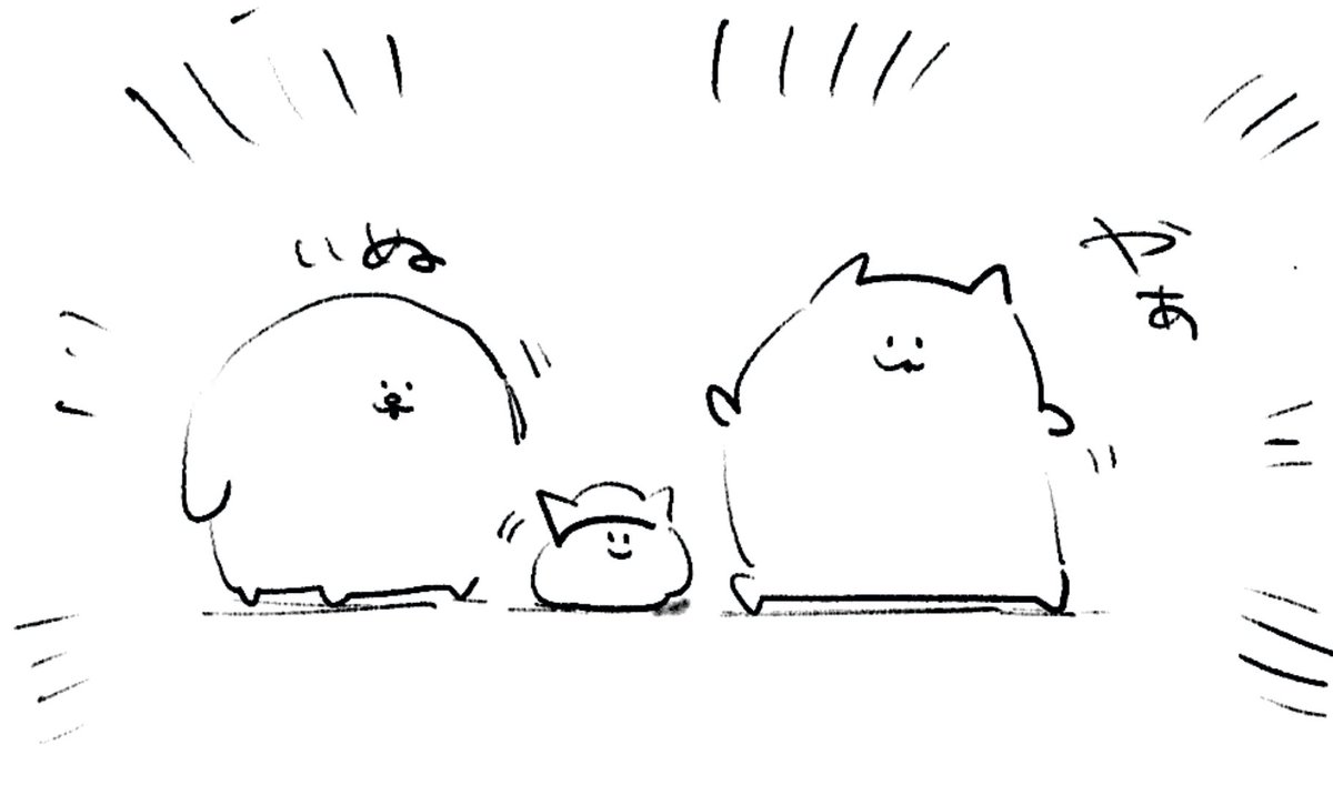 ロケンロー(おはよう) 