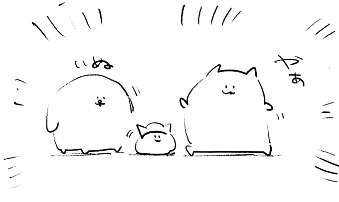 ロケンロー(おはよう) 