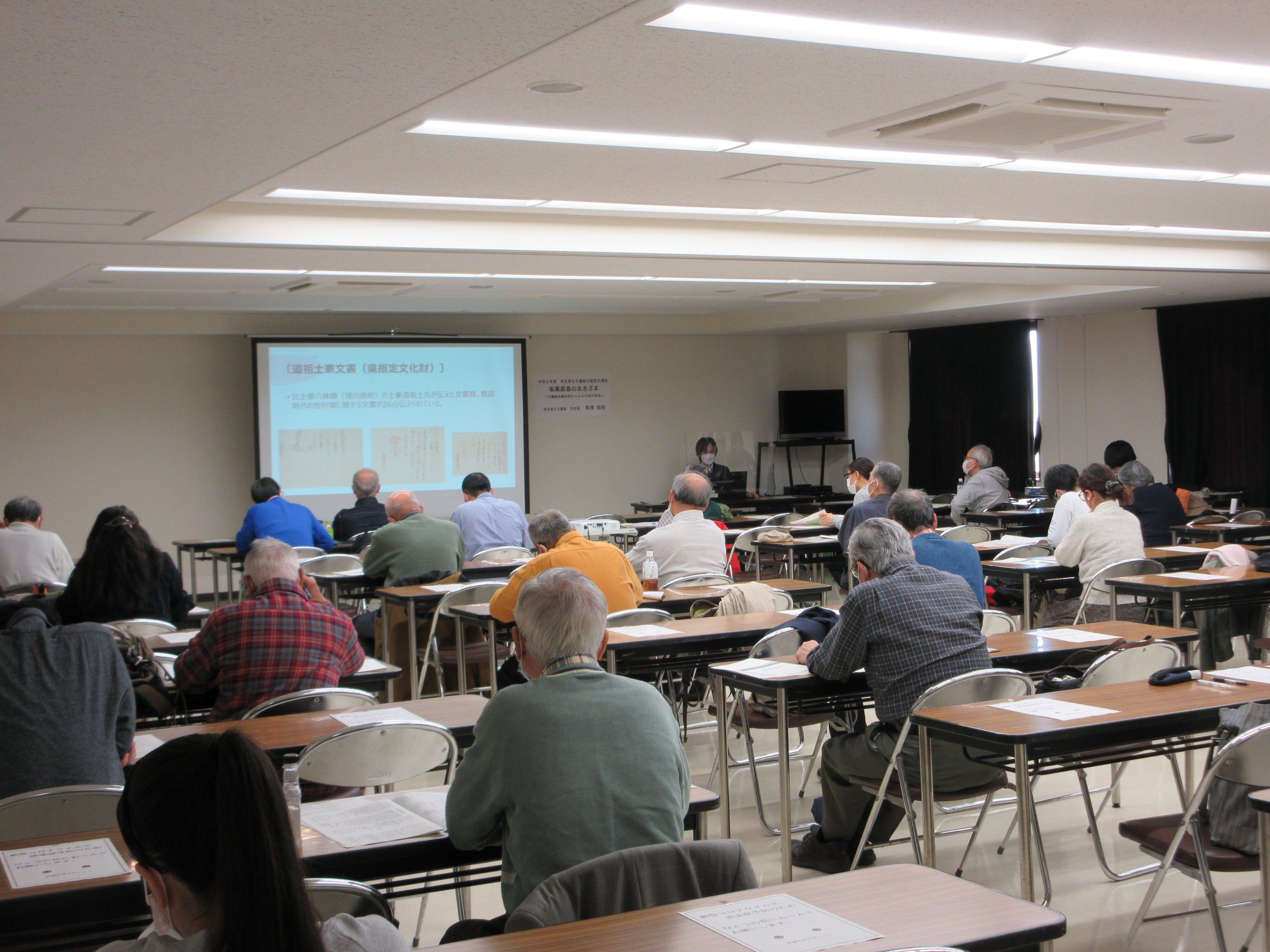 埼玉県立文書館 on Twitter 