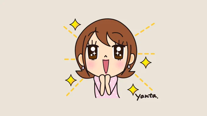 おつかれさまです今日もたくさんありがとうございました!明日も良い日になりますようにおやすみなさい 