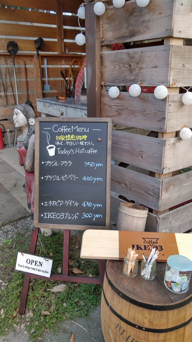 Cafe_Nigo's tweet photo. IKE03珈琲，大好評につき今週土曜11/12もNIGO Village Campにてお昼くらいから出店予定です。
今回は，自家焙煎珈琲4種, IKE03特製の薪窯焼きたてピザ3種, デザート2種をご用意。
キャンプ場のカフェ営業につき小規模で提供で数のご用意はかなり少ないので、お早めにお越しください。テイクアウトOK！ https://t.co/34EhAAA0Jg