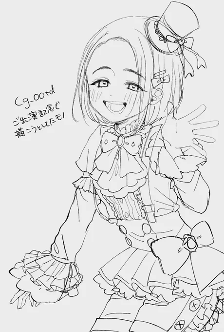 なぴ 