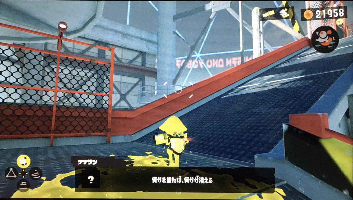 kingyoshi0320's tweet photo. スプラトゥーン3ヒーローモードベストショット12 #スプラトゥーン3 #スプラ3 #ヒーローモード #ベストショット #哺乳類の帰還 #オルタナ #ロケット #Splatoon3 #heromode #returnofthemammalians #agent3splatoon #3号 https://t.co/kIv9UQtOe7