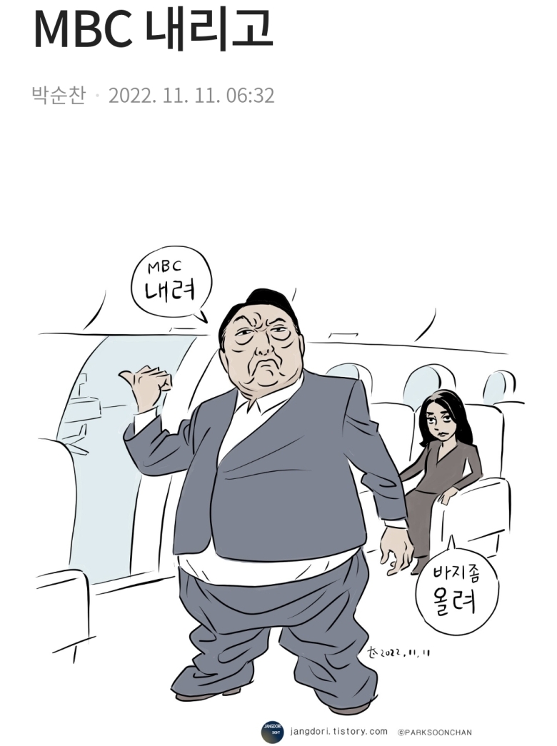 newsgongjang's tweet photo. ㅋㅋㅋㅋ 박순찬 화백~ 짱!! https://t.co/EJWSGUDXkB