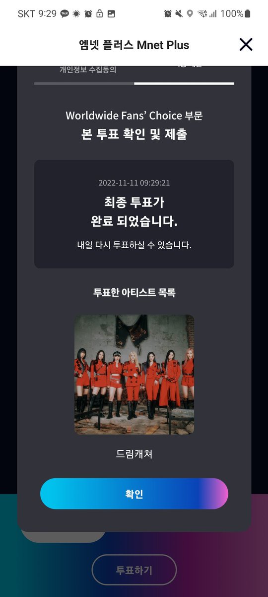 오늘두 투표 가자!!!