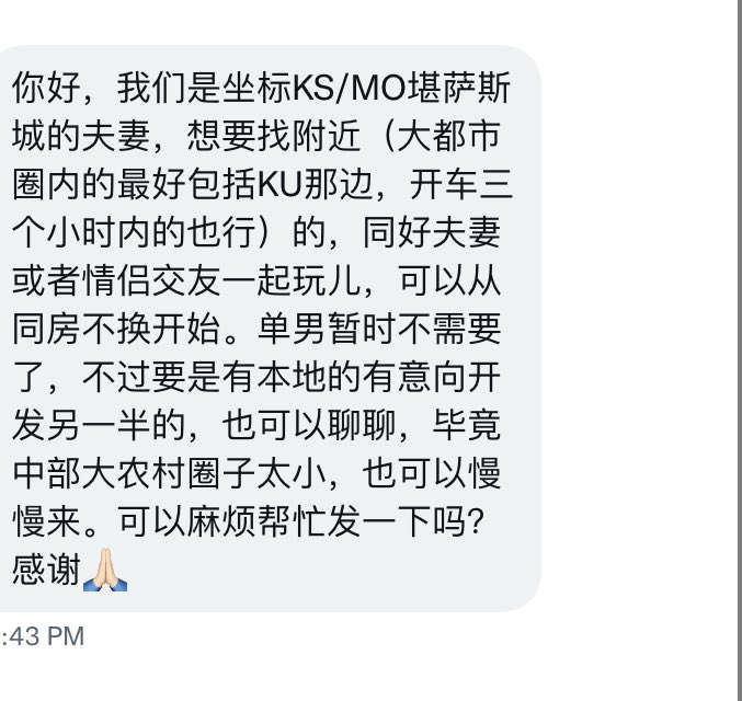 USfreebus tweet media