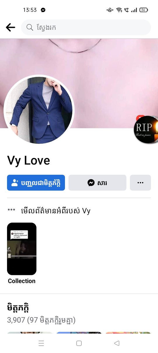 BiiChea's tweet photo. ខ��ទៅលេងកូនមីអាលាយហ្នឹងផង https://t.co/5noOUX08sC