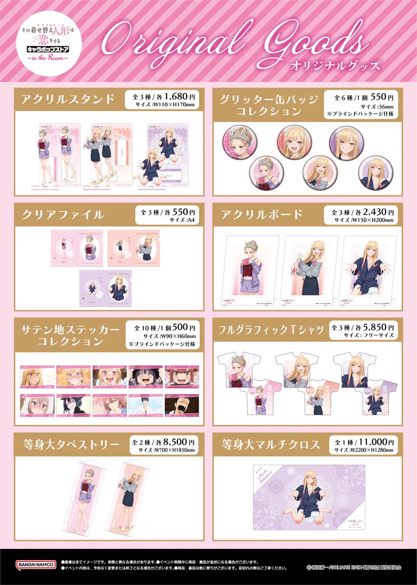 その着せ替え人形は恋をする　グリッター 缶バッジ　キャラポップストア　アトレ FhPlgPBaAAATaS0?format=webp&