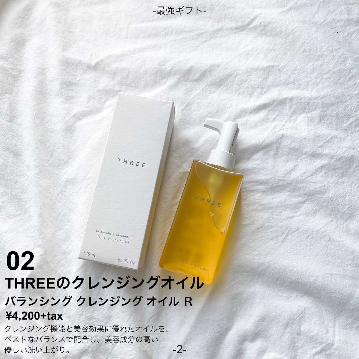 giftboy_present's tweet photo. 5,000円以下で買えるおすすめギフト

お洒落な消耗品は、モノにこだわりがある人にもあげやすいし、異性の友達でもあげやすい！ https://t.co/KTbl6WYyaS
