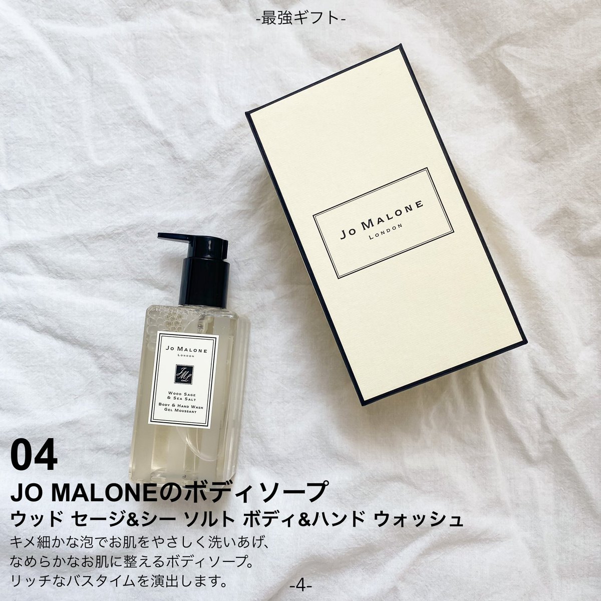 giftboy_present's tweet photo. 5,000円以下で買えるおすすめギフト

お洒落な消耗品は、モノにこだわりがある人にもあげやすいし、異性の友達でもあげやすい！ https://t.co/KTbl6WYyaS