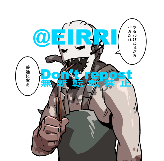 ポッキーゲーム1⃣ 