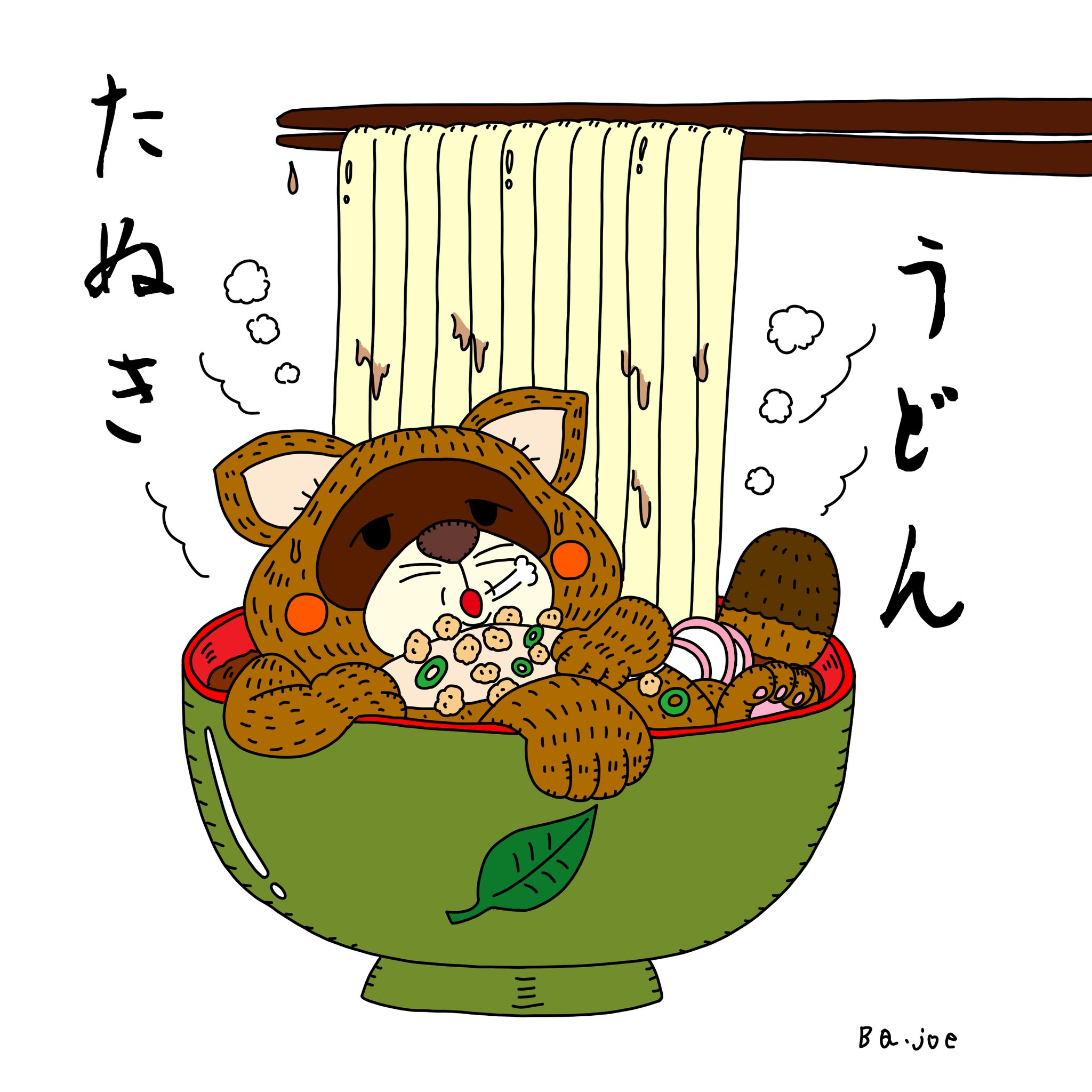 おもしろいイラスト Twitter Search Twitter