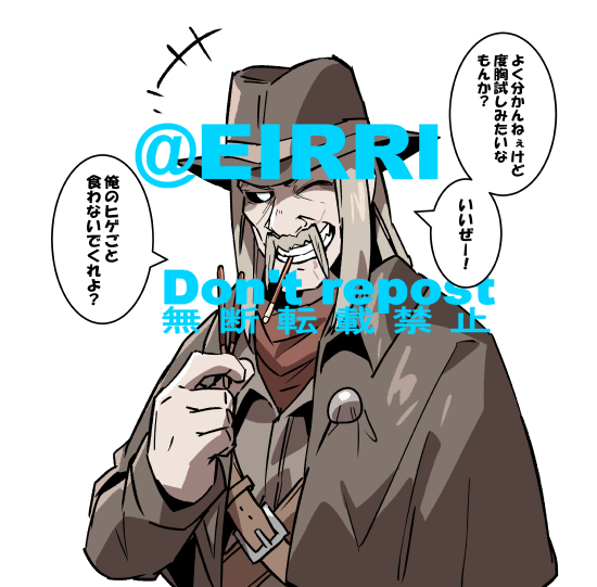 ポッキーゲーム1⃣ 