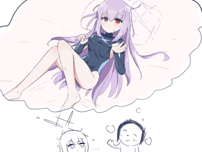 アツコのインナー… 