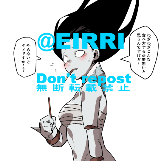 ポッキーゲーム3⃣ 