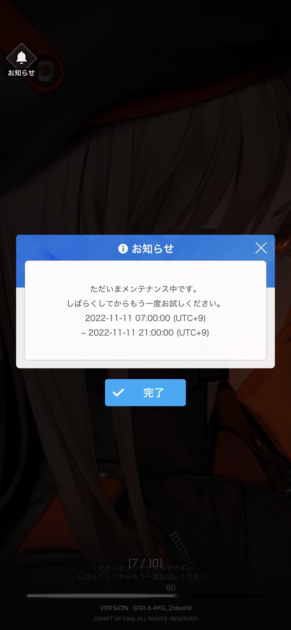 ゆゆ ゲーム実況 メガニケ Nikke ハガモバ まおりゅう攻略中 Yuyugames01 Twitter