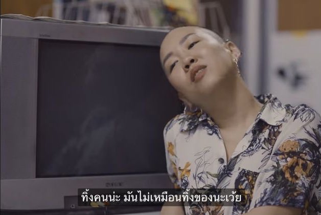 เฉิ่ม (@painfulsheart) on Twitter photo 