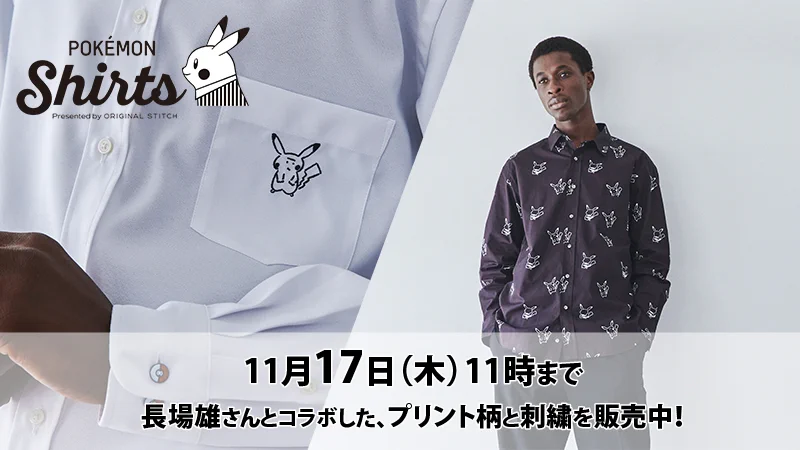 ポケモン公式 on X: 