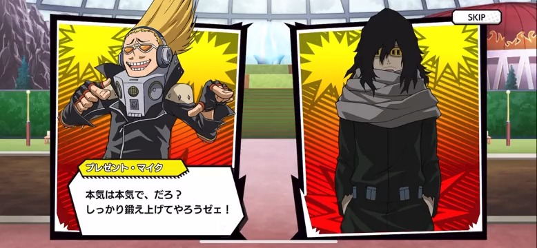 ハンデ無し！学びのチームアップ』 オリジナルイベントストーリーが来