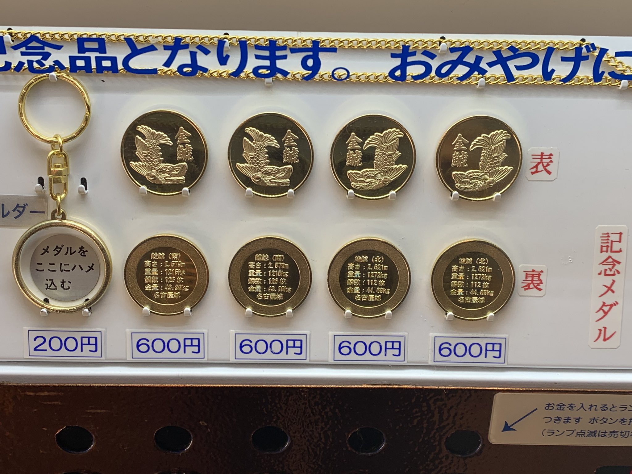 特撮博物館 メカゴジラ 記念メダル 茶平工業 イベント10☆特撮博物館9☆メカゴジラ☆記念メダル☆茶平工業