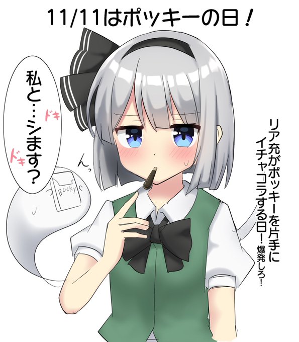 おはようむ〜💥 