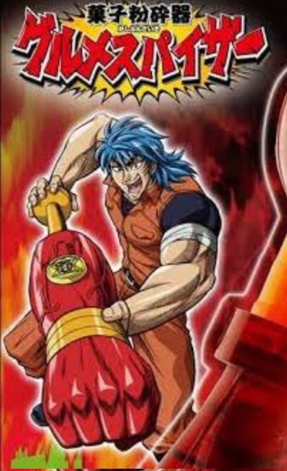 攻撃する顔してるけど攻撃力皆無の赤いプラスチック 