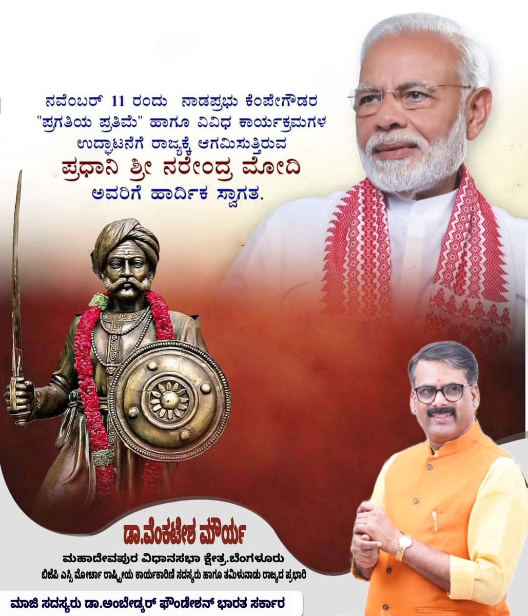 MouryaBjp's tweet photo. https://t.co/gigfQnQ8wJ