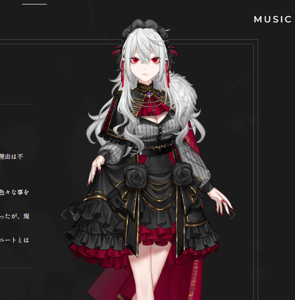 昨日配信中、全然葛葉さんのサイト繋がらなかったから今改めて見てて