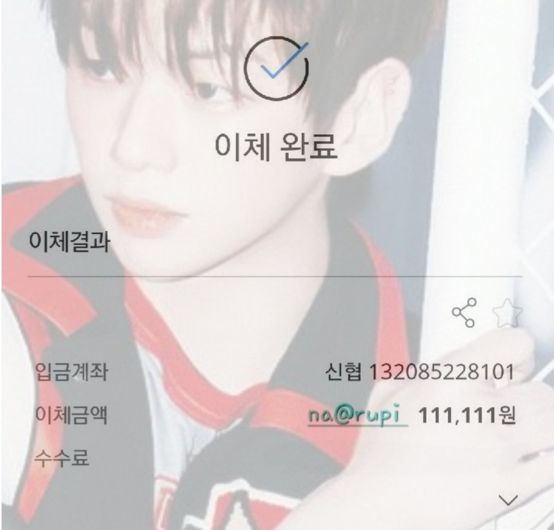 #강다니엘_3000만큼_사랑해