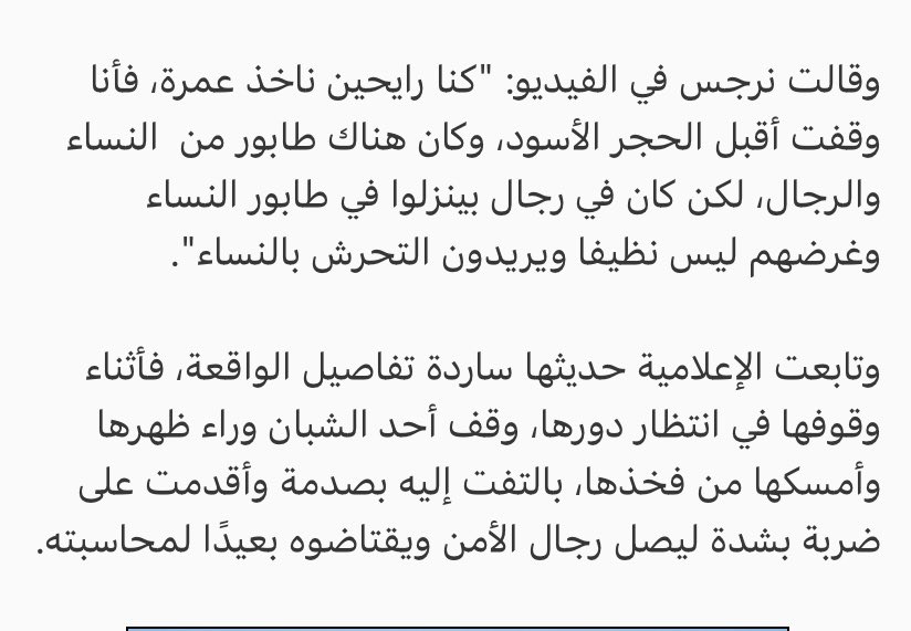 fly14150's tweet photo. @khalidk198 كلام الاعلاميه نرجس العوامي https://t.co/tUa8kO31u9