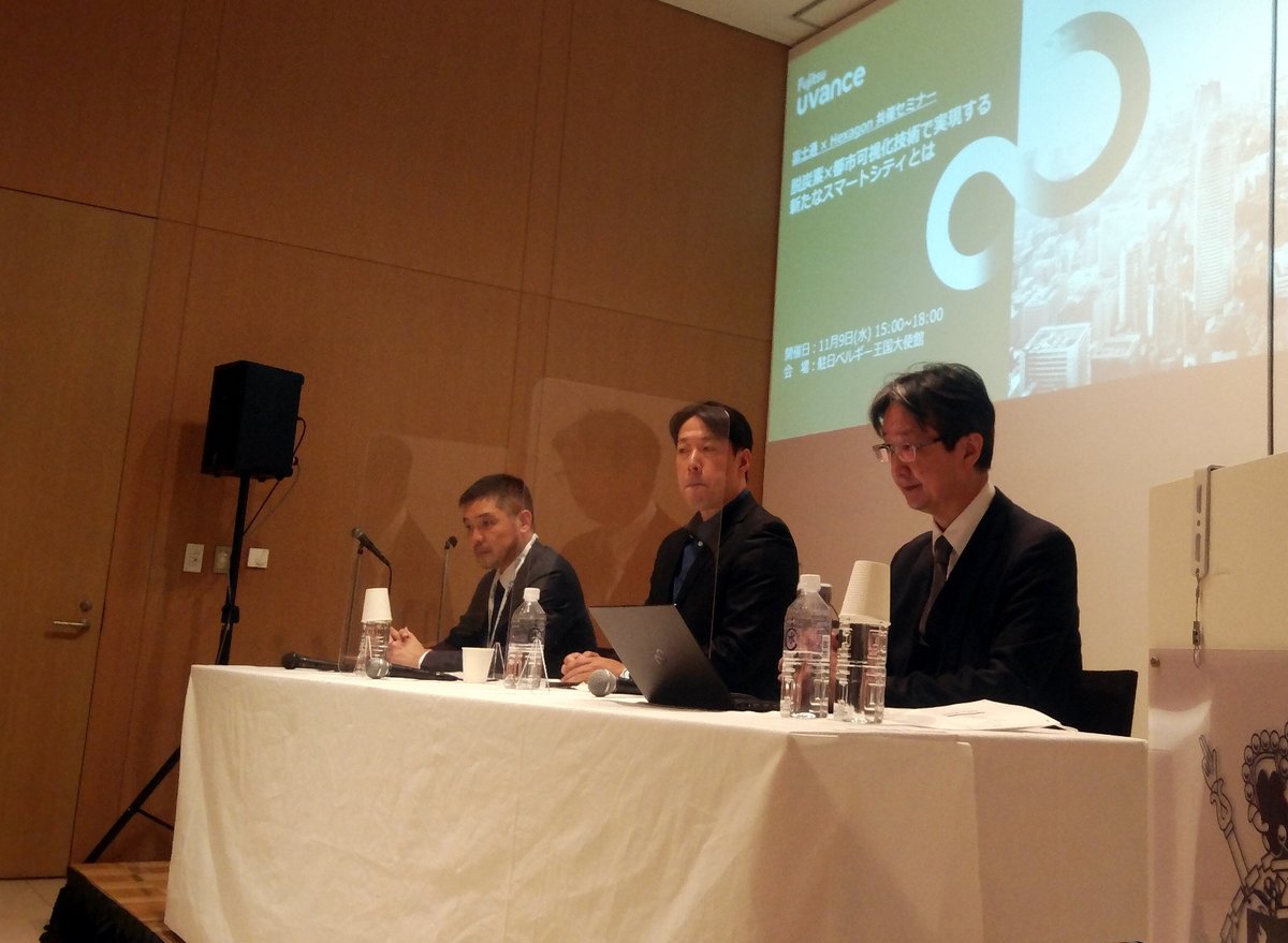 HexagonSIG's tweet photo. Hexagon and Fujitsu showcased our latest technology for providing real-time traffic information and digital twin modelling at the Belgium Embassy in Tokyo. We've formed a partnership aiming to reduce CO2 #emissions and increase traffic #safety.

#transportation #infrastructure https://t.co/uYe3IGgUre