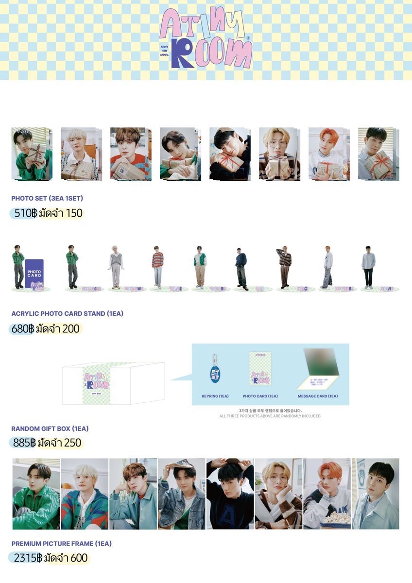 nabii_aew's tweet photo. 🎀 #บ้านหมูรับพรี ﹆
ATINY ROOM MD ATEEZ
𓏔 รับมัดจำ ชำระที่เหลือหลังหิ้วได้
ค่านำเข้า + ค่าส่ง ชำระตอนถึงไทย🇹🇭
𓏔หิ้วได้มีรูปยืนยัน
หิ้วไม่ได้คืน 100%
😶🌫️ครบ 70000₩ รับ poster ×1
#ATEEZ #ATINY #ATINYROOM #4th #POPUP #팝업스토 #EVERLIN #ตลาดนัดateez https://t.co/NDINK3prqW