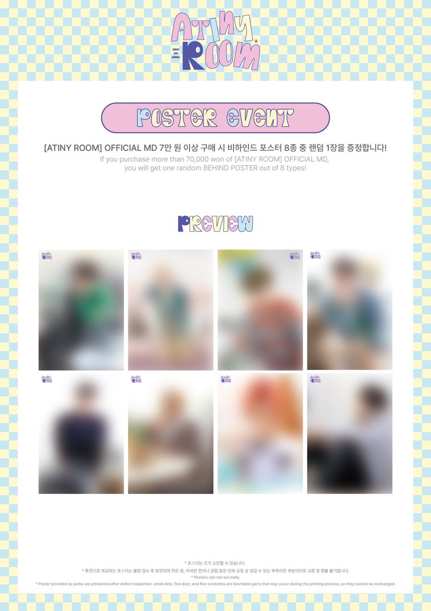 nabii_aew's tweet photo. 🎀 #บ้านหมูรับพรี ﹆
ATINY ROOM MD ATEEZ
𓏔 รับมัดจำ ชำระที่เหลือหลังหิ้วได้
ค่านำเข้า + ค่าส่ง ชำระตอนถึงไทย🇹🇭
𓏔หิ้วได้มีรูปยืนยัน
หิ้วไม่ได้คืน 100%
😶🌫️ครบ 70000₩ รับ poster ×1
#ATEEZ #ATINY #ATINYROOM #4th #POPUP #팝업스토 #EVERLIN #ตลาดนัดateez https://t.co/NDINK3prqW
