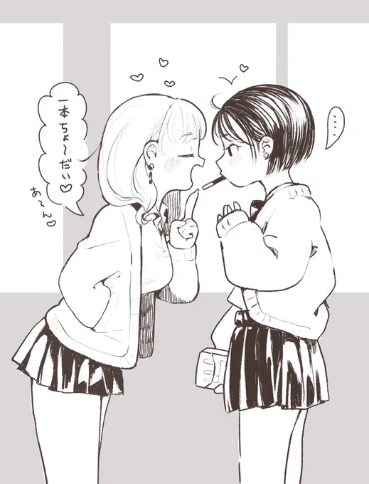 ポッキーの日からかいJK(再掲)
#創作百合 